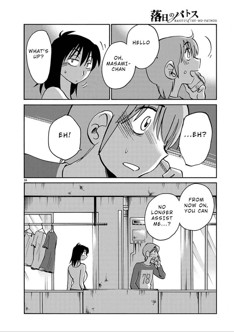 Rakujitsu no Pathos Chapter 56 — page 24