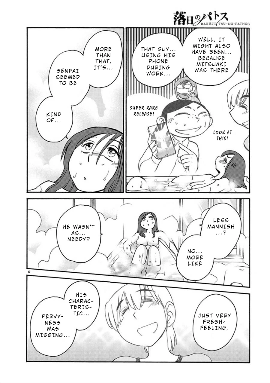 Rakujitsu no Pathos Chapter 57 — page 6