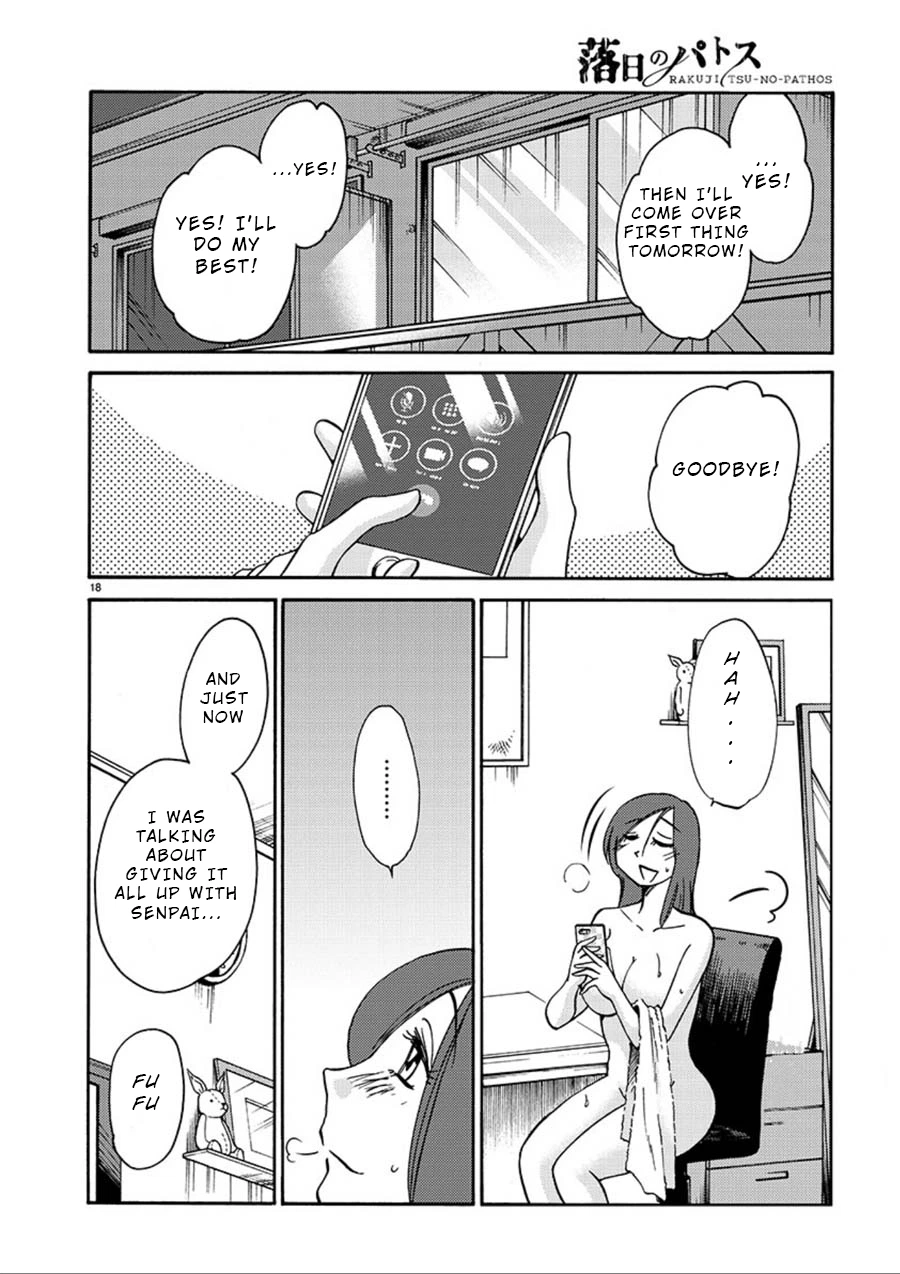 Rakujitsu no Pathos Chapter 57 — page 17