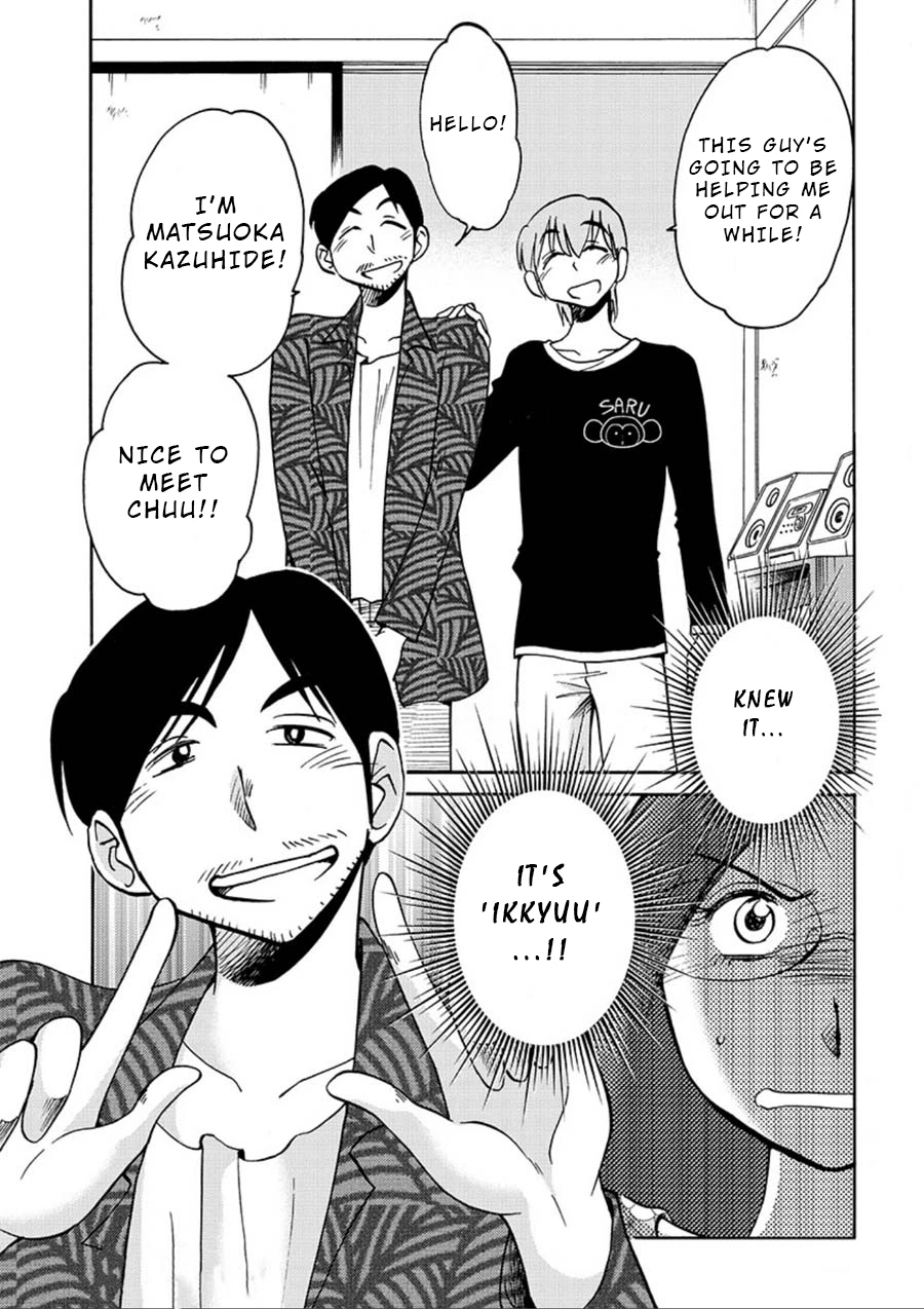 Rakujitsu no Pathos Chapter 57 — page 23