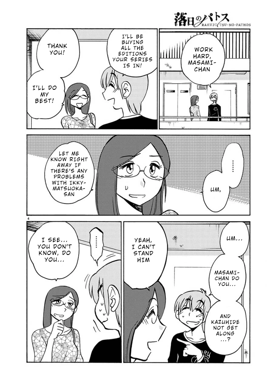 Rakujitsu no Pathos Chapter 58 — page 4