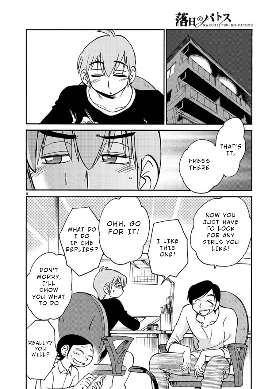 Rakujitsu no Pathos Chapter 58 — page 8