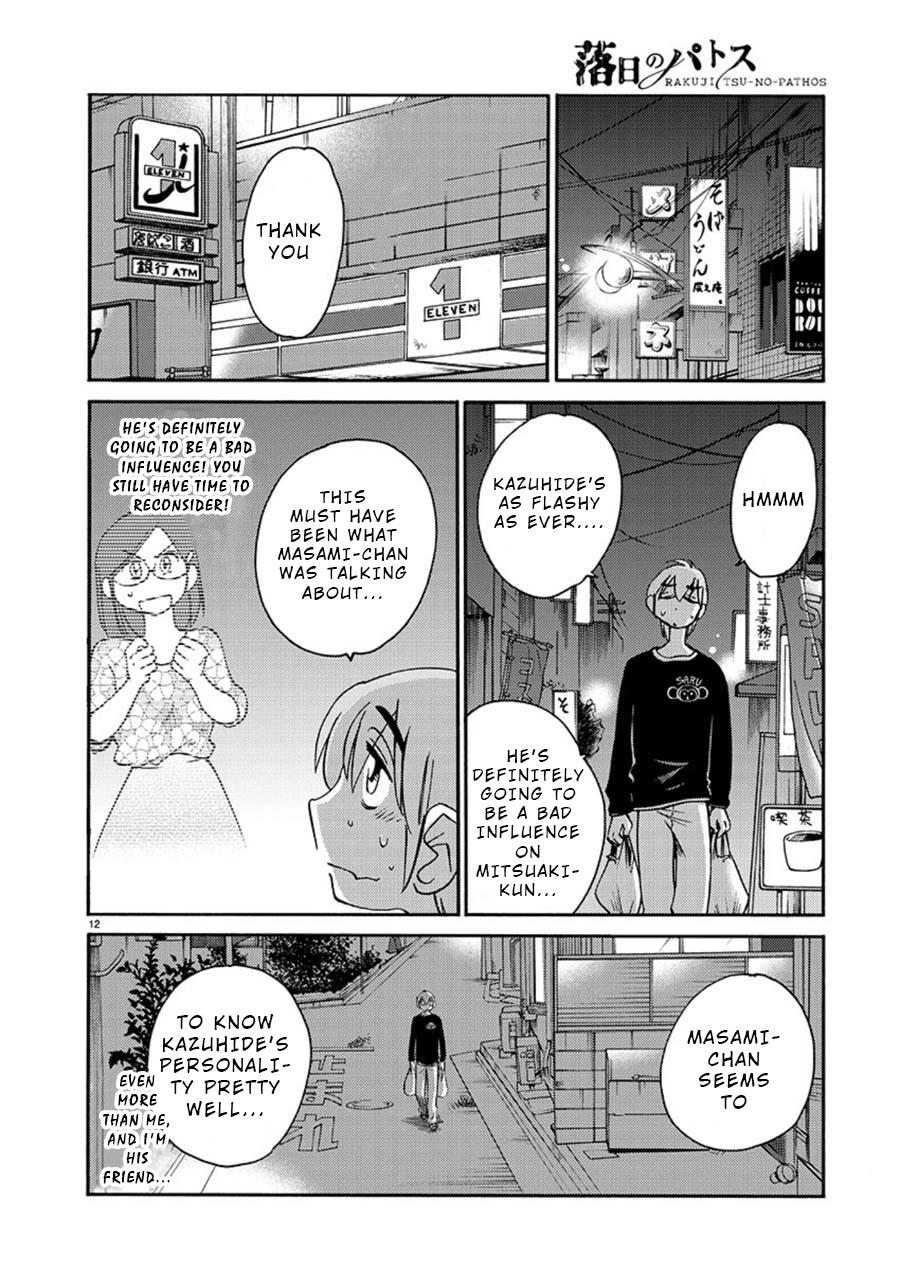 Rakujitsu no Pathos Chapter 58 — page 12