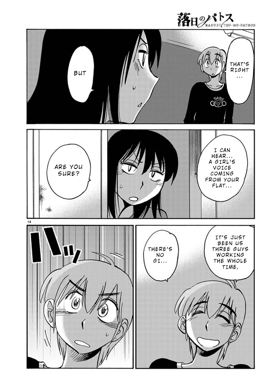 Rakujitsu no Pathos Chapter 58 — page 14