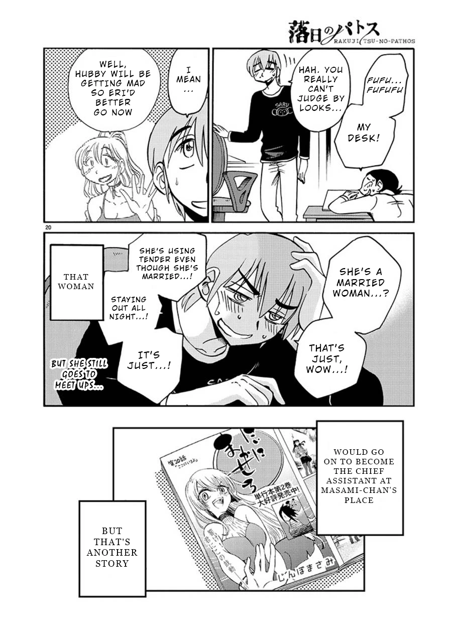 Rakujitsu no Pathos Chapter 58 — page 20