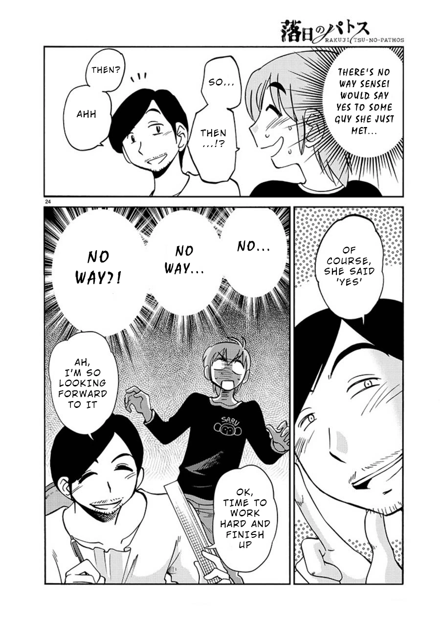 Rakujitsu no Pathos Chapter 58 — page 24