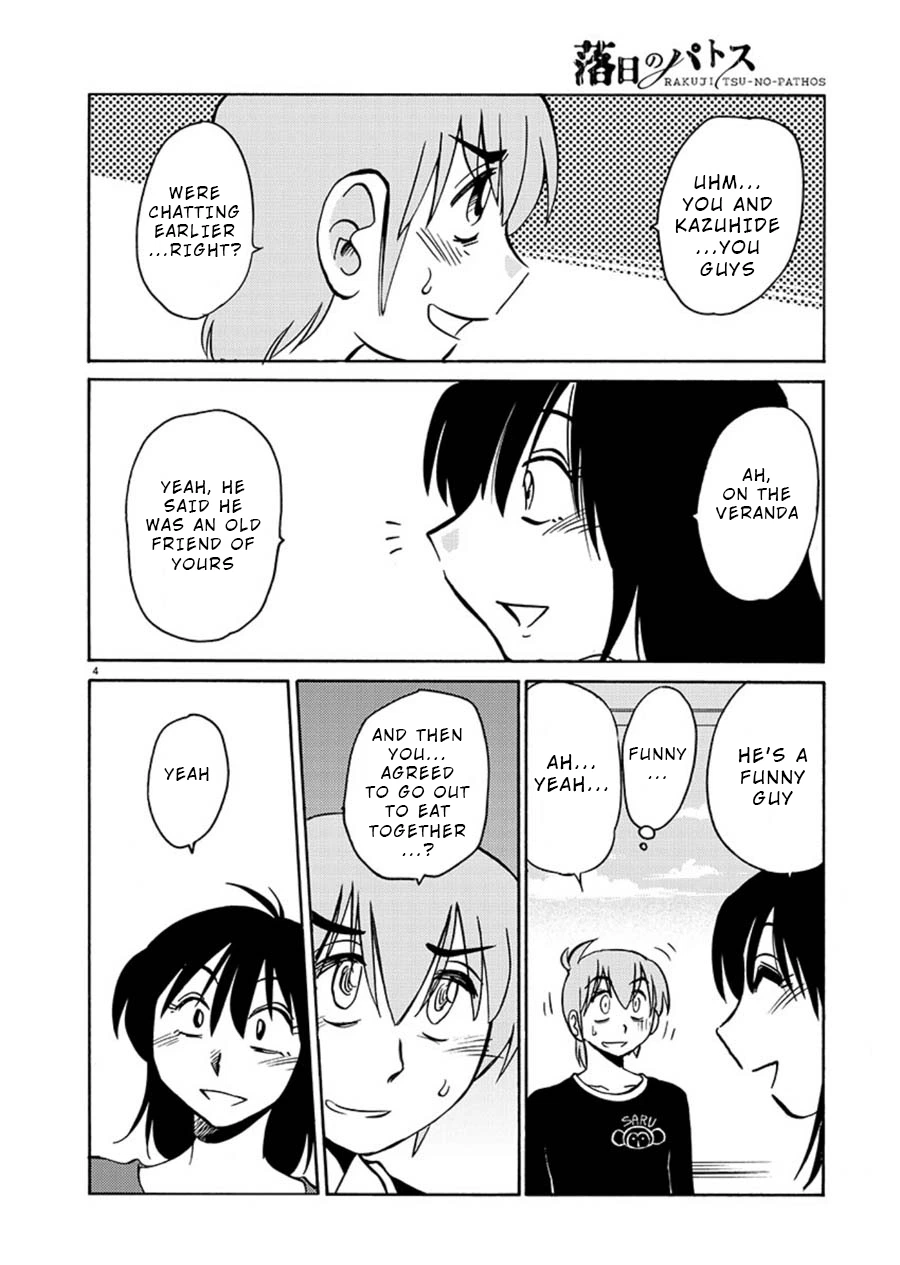 Rakujitsu no Pathos Chapter 59 — page 4