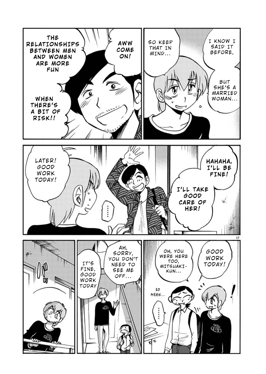 Rakujitsu no Pathos Chapter 59 — page 17
