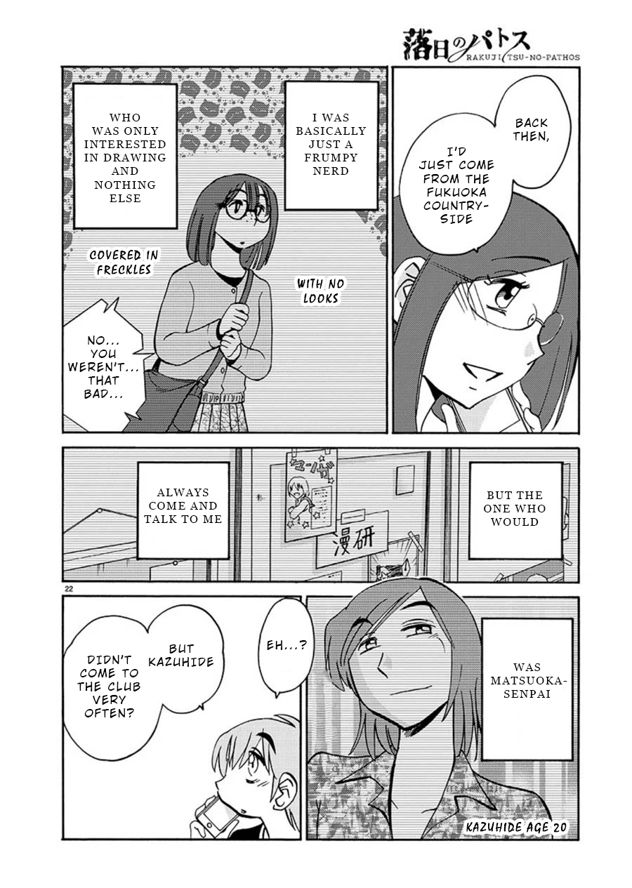 Rakujitsu no Pathos Chapter 59 — page 22