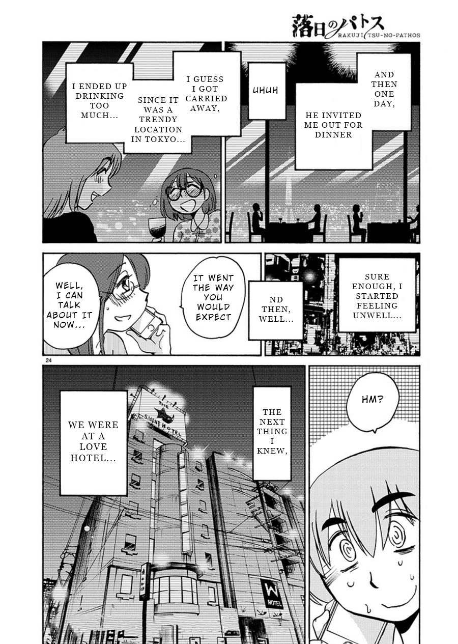 Rakujitsu no Pathos Chapter 59 — page 24