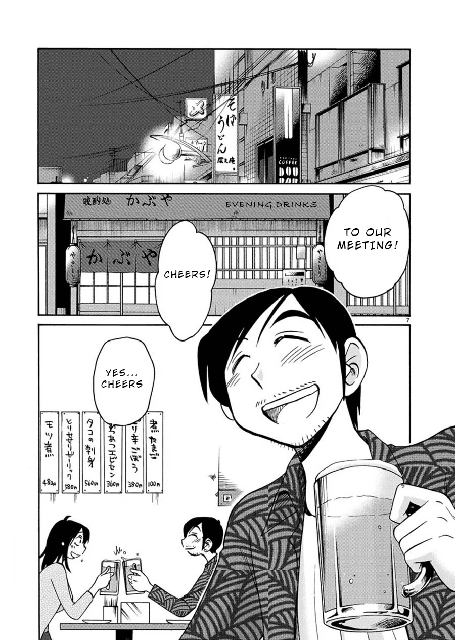 Rakujitsu no Pathos Chapter 61 — page 8