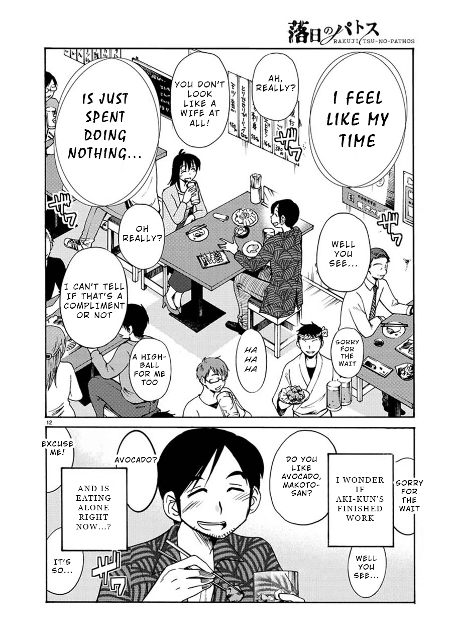 Rakujitsu no Pathos Chapter 61 — page 13