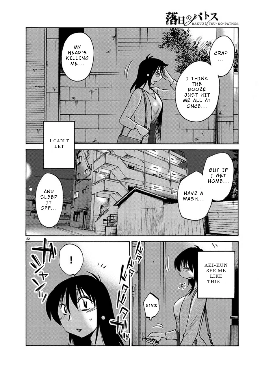 Rakujitsu no Pathos Chapter 61 — page 23