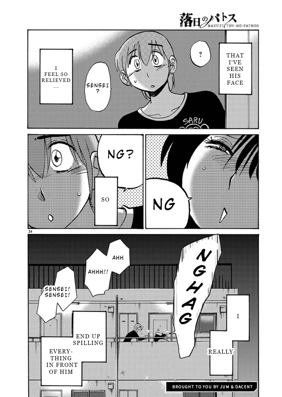 Rakujitsu no Pathos Chapter 61 — page 25