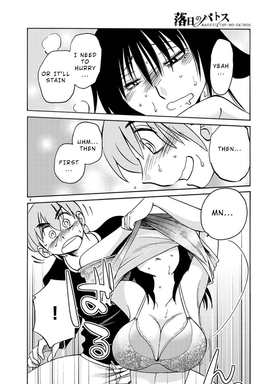 Rakujitsu no Pathos Chapter 62 — page 4