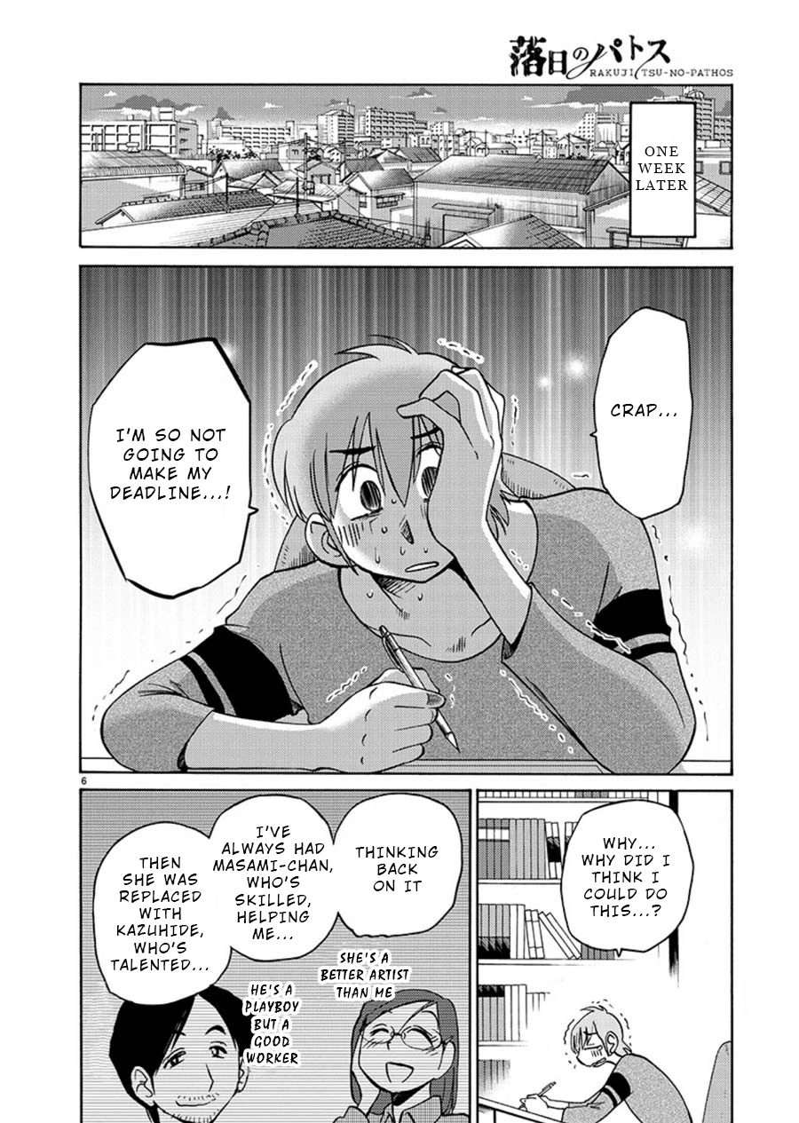 Rakujitsu no Pathos Chapter 63 — page 6
