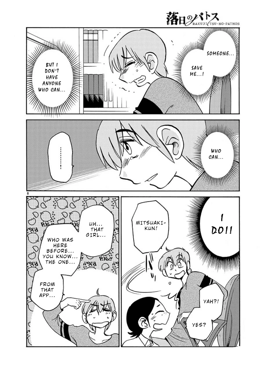 Rakujitsu no Pathos Chapter 63 — page 8