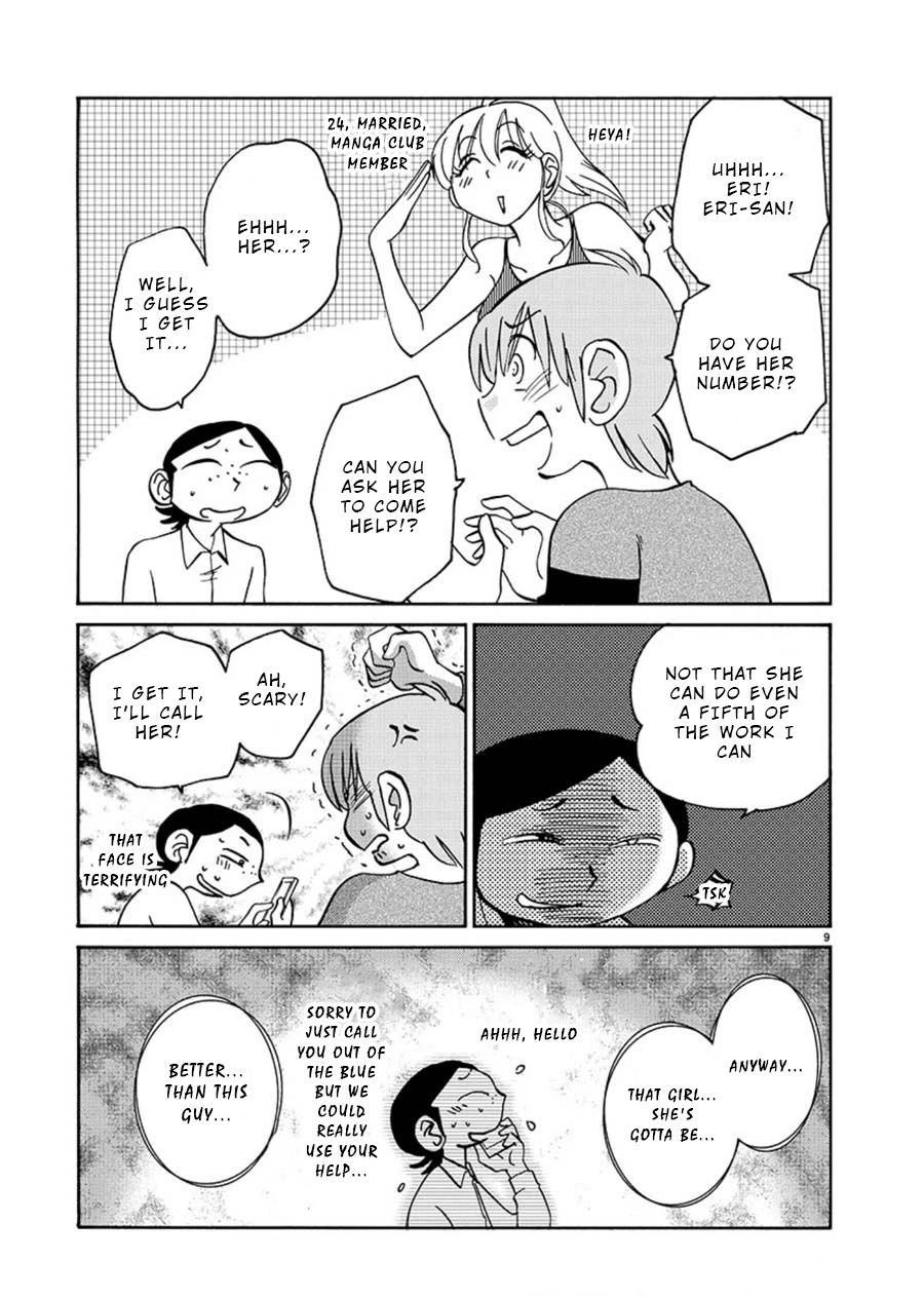 Rakujitsu no Pathos Chapter 63 — page 9