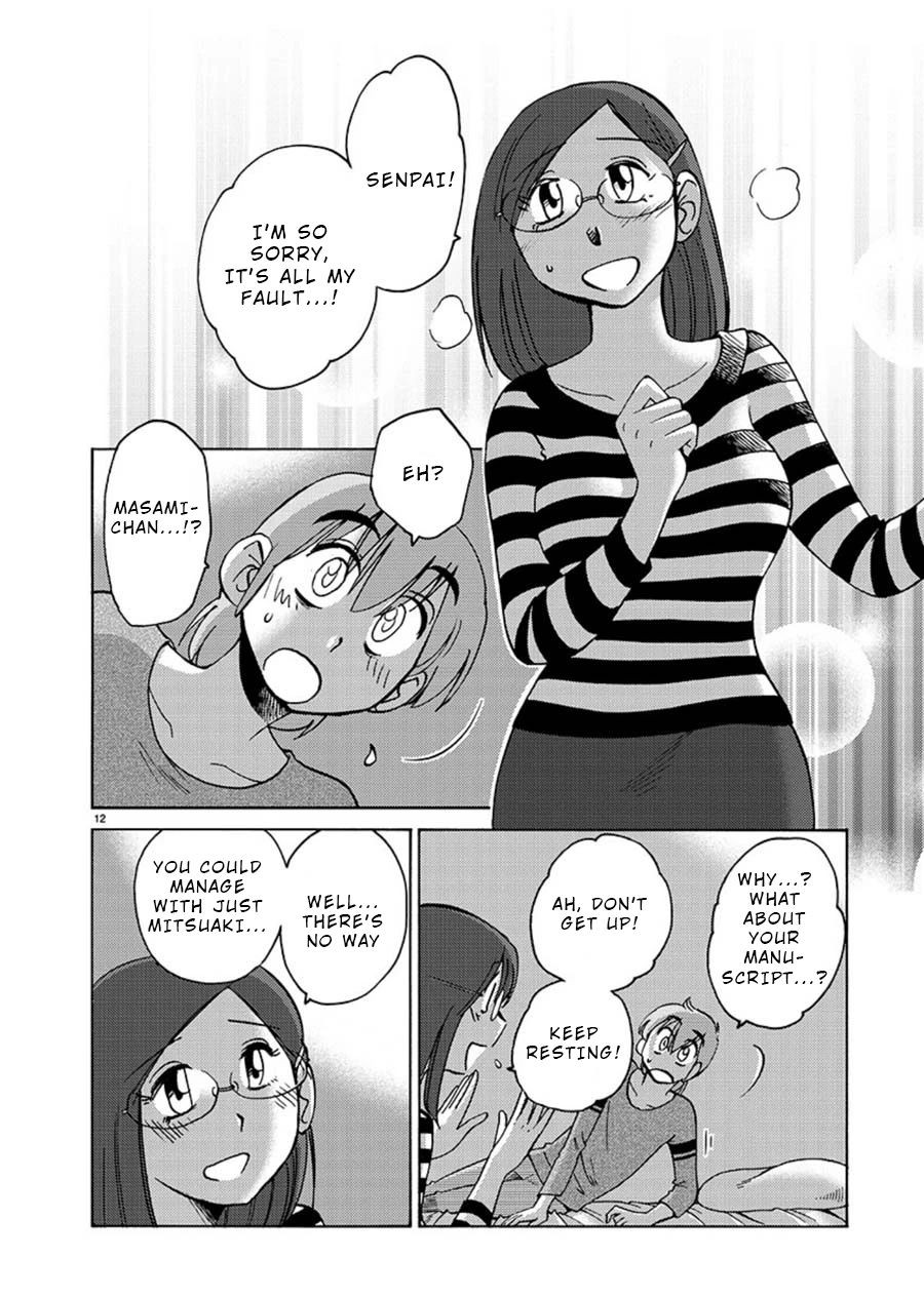 Rakujitsu no Pathos Chapter 63 — page 12