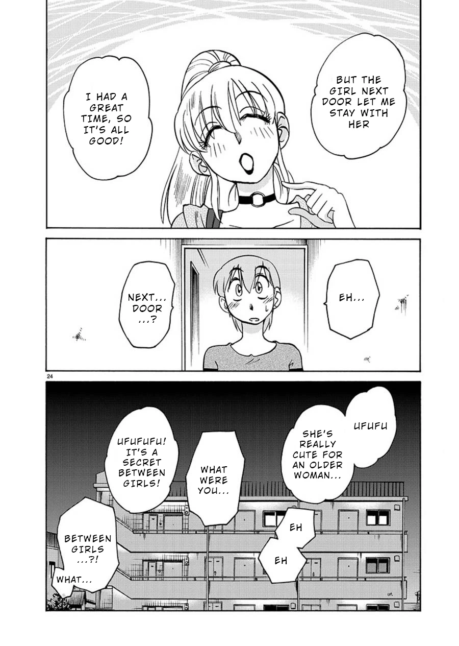Rakujitsu no Pathos Chapter 63 — page 24