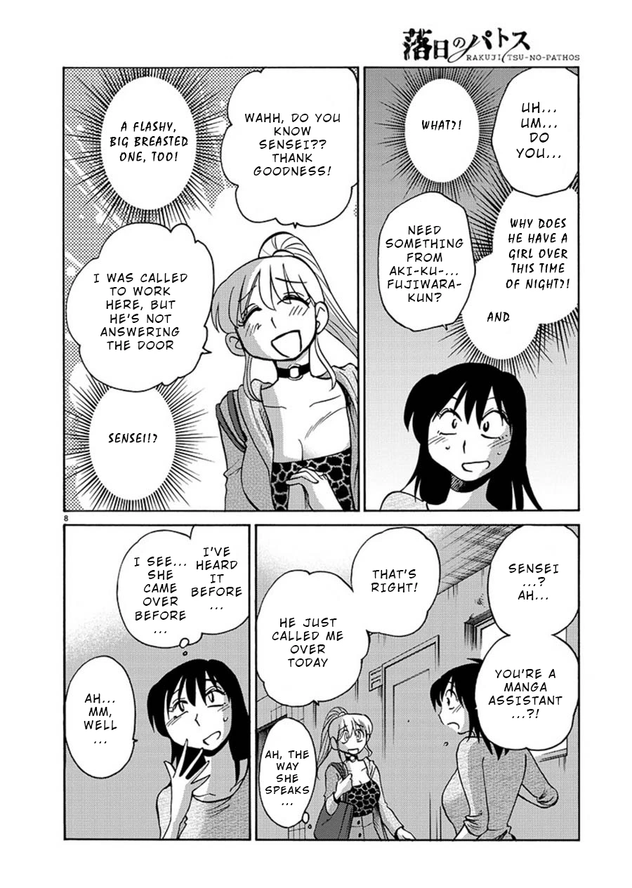Rakujitsu no Pathos Chapter 64 — page 8