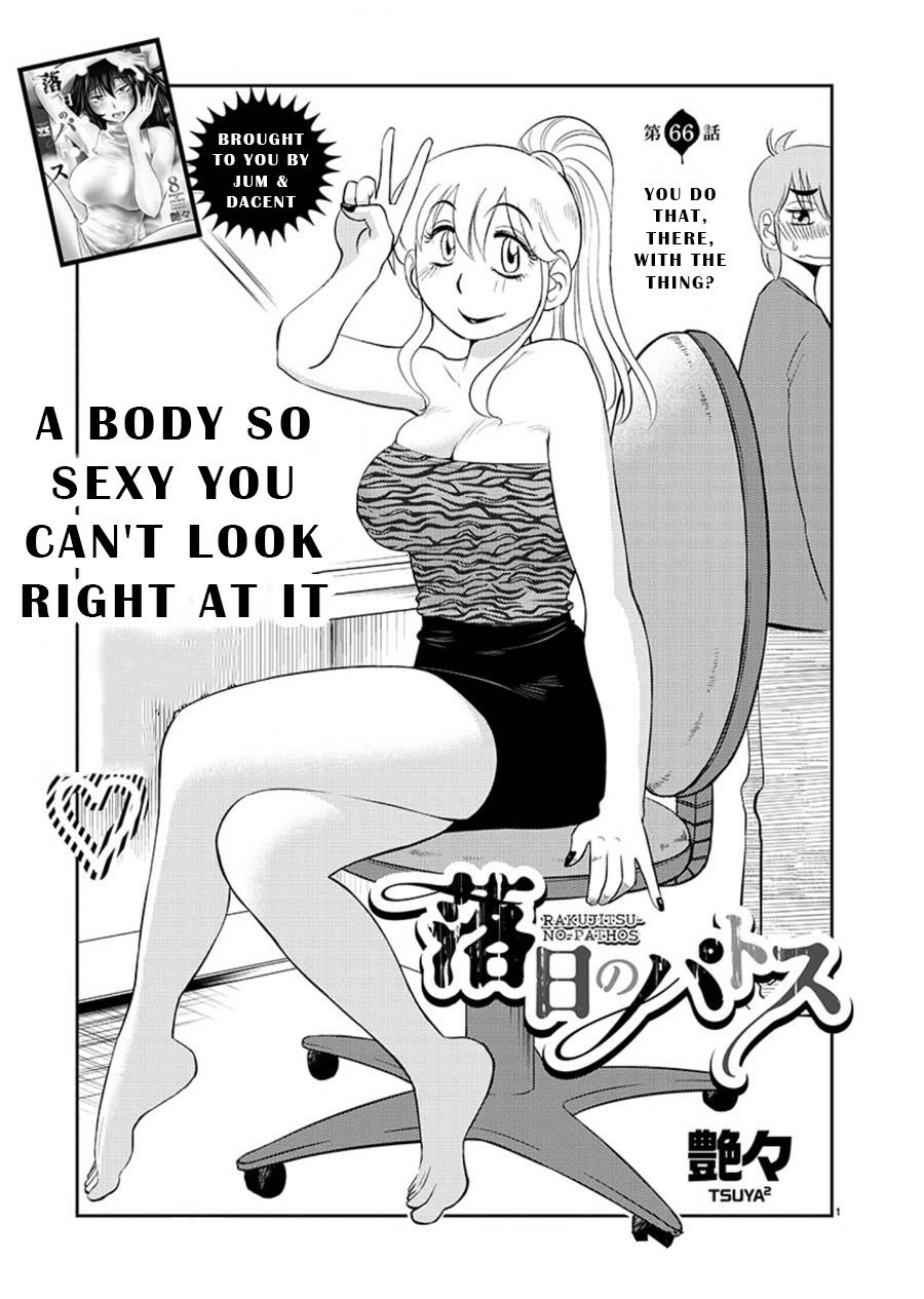 Rakujitsu no Pathos Chapter 66 — page 1