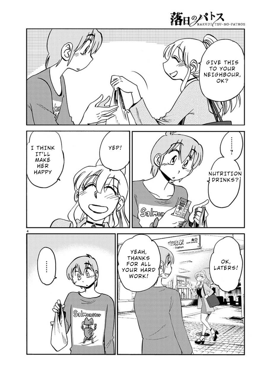 Rakujitsu no Pathos Chapter 66 — page 4