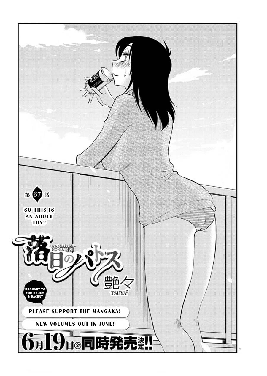 Rakujitsu no Pathos Chapter 67 — page 1