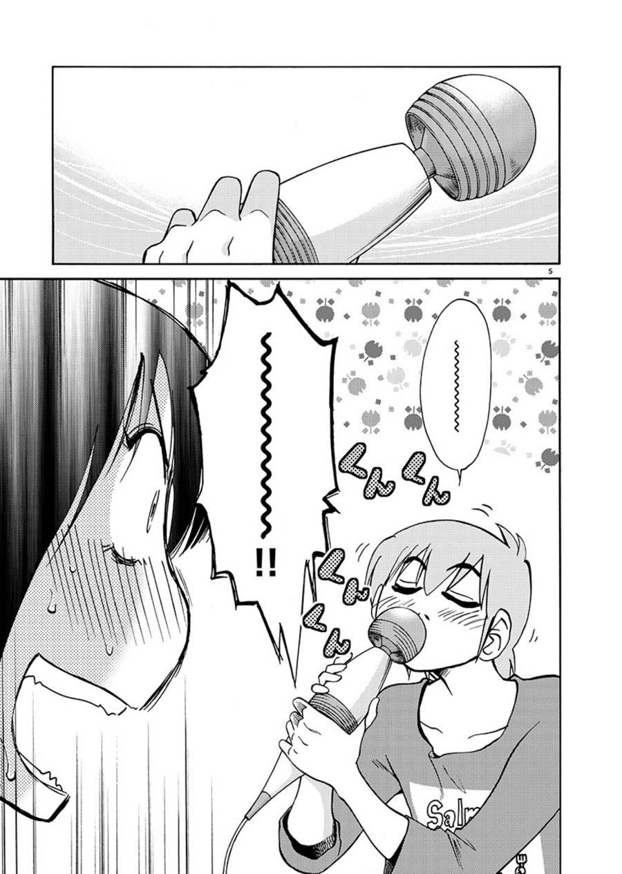 Rakujitsu no Pathos Chapter 67 — page 5