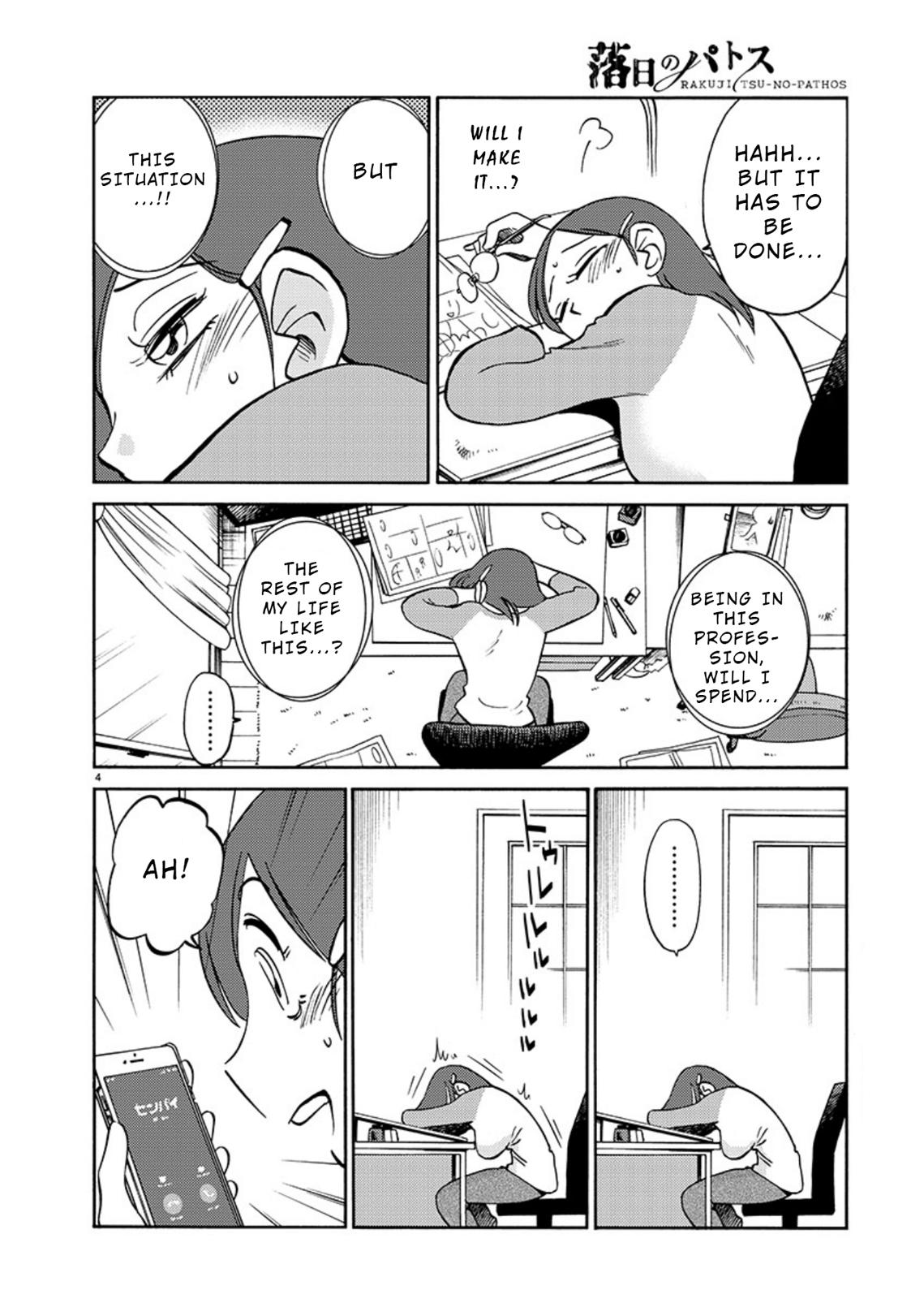 Rakujitsu no Pathos Chapter 68 — page 5