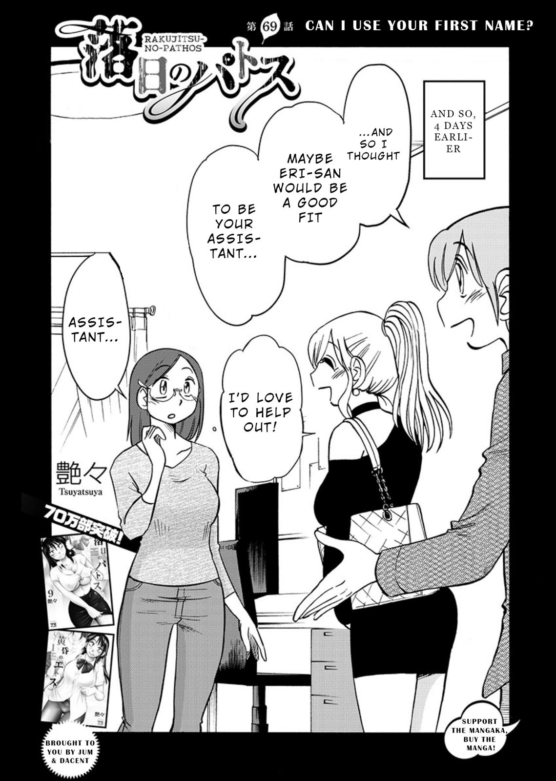 Rakujitsu no Pathos Chapter 69 — page 2