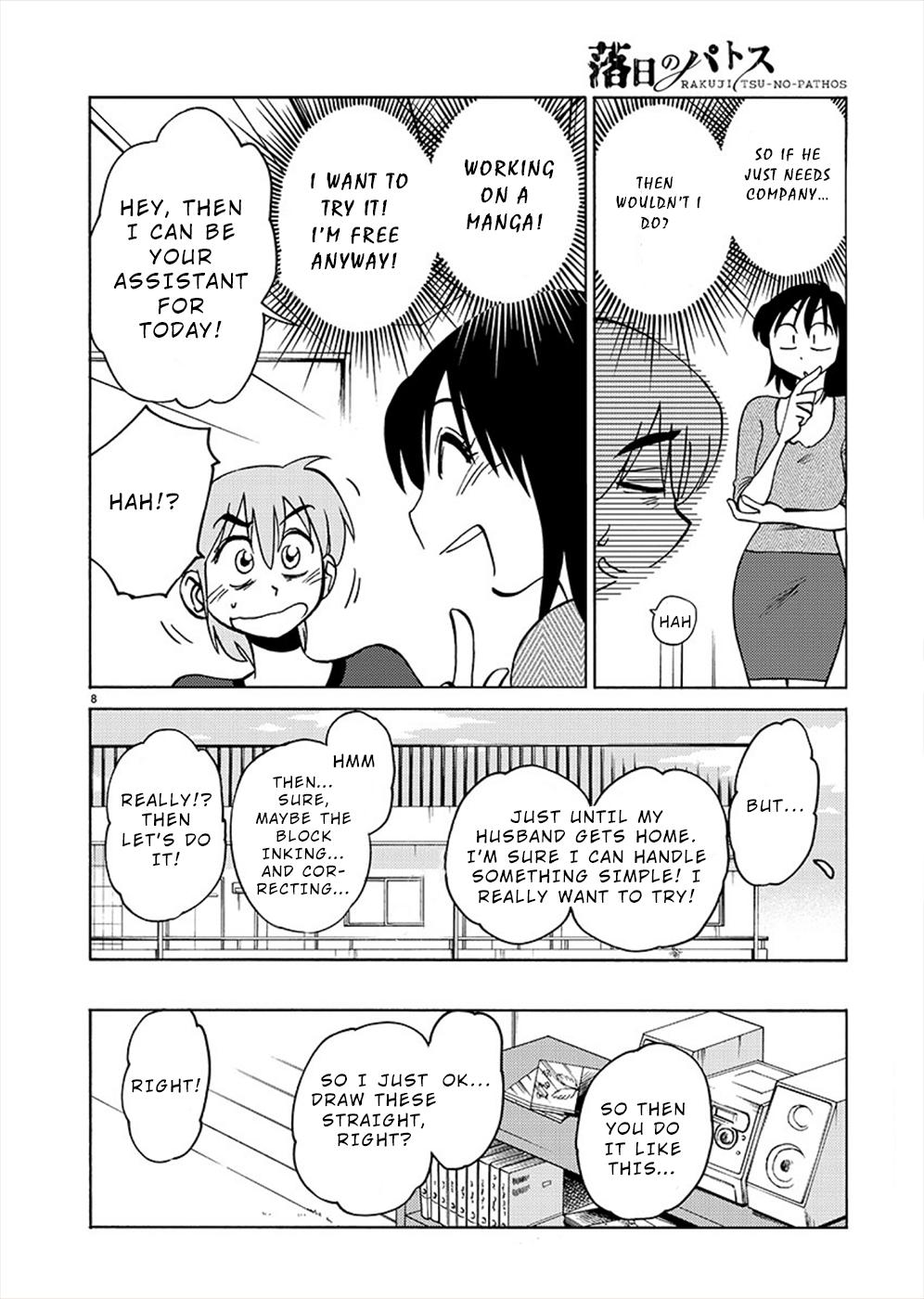 Rakujitsu no Pathos Chapter 70 — page 7