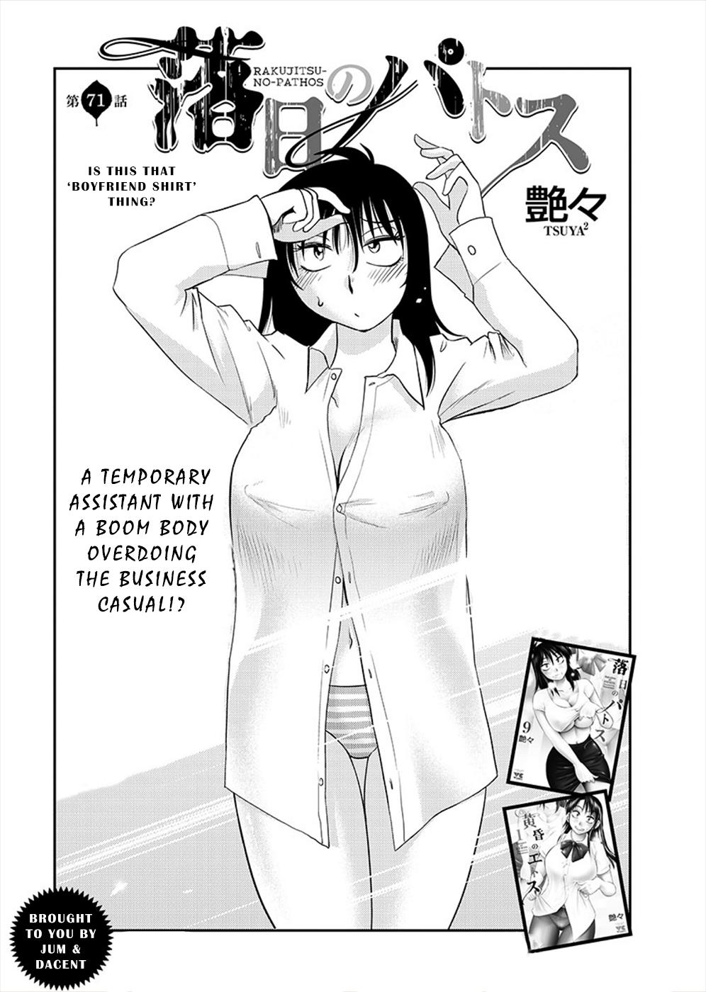 Rakujitsu no Pathos Chapter 71 — page 1