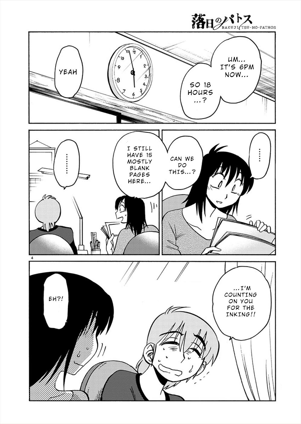 Rakujitsu no Pathos Chapter 71 — page 4