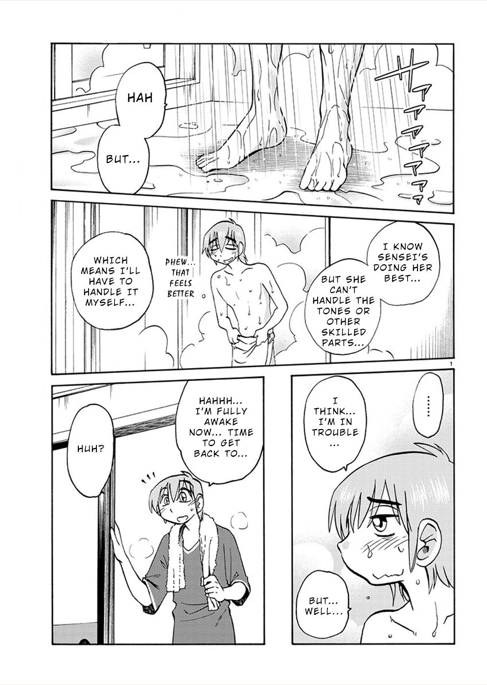 Rakujitsu no Pathos Chapter 72 — page 1