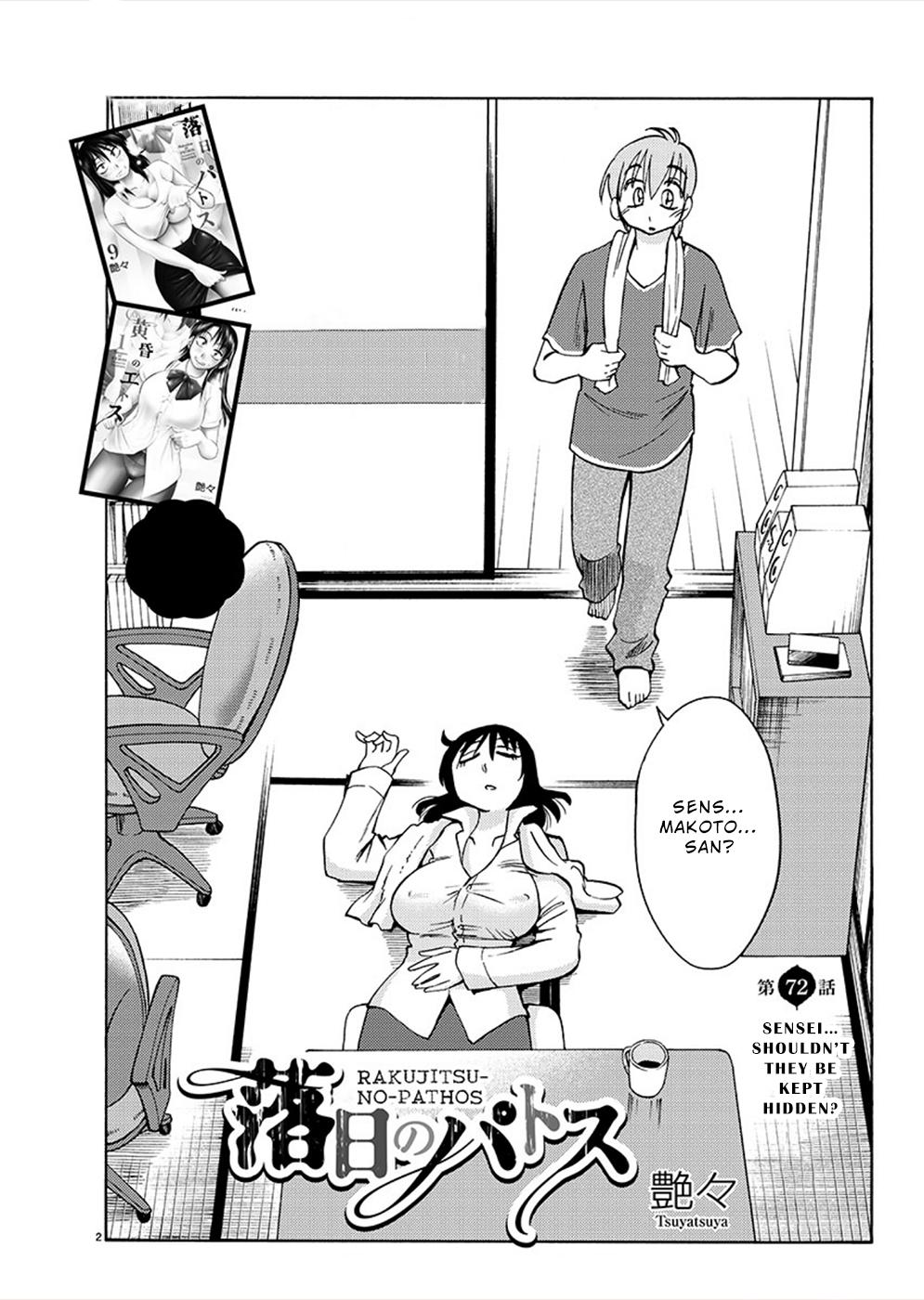 Rakujitsu no Pathos Chapter 72 — page 2
