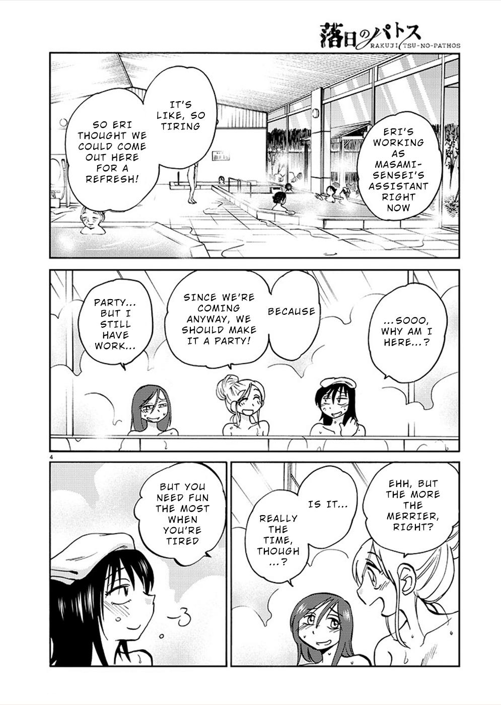 Rakujitsu no Pathos Chapter 73 — page 3