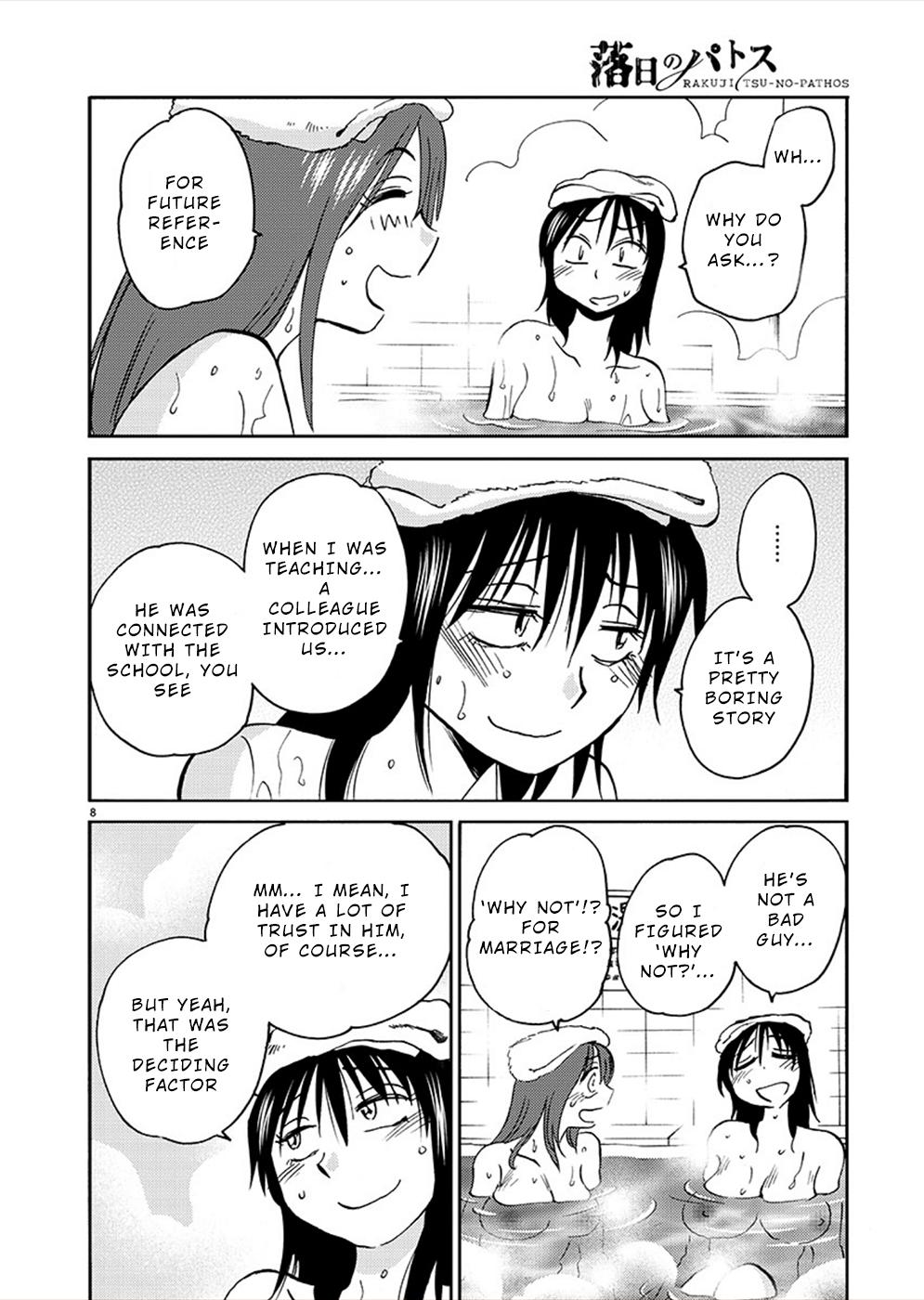Rakujitsu no Pathos Chapter 73 — page 7
