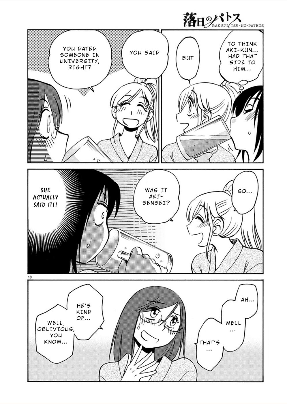 Rakujitsu no Pathos Chapter 73 — page 17