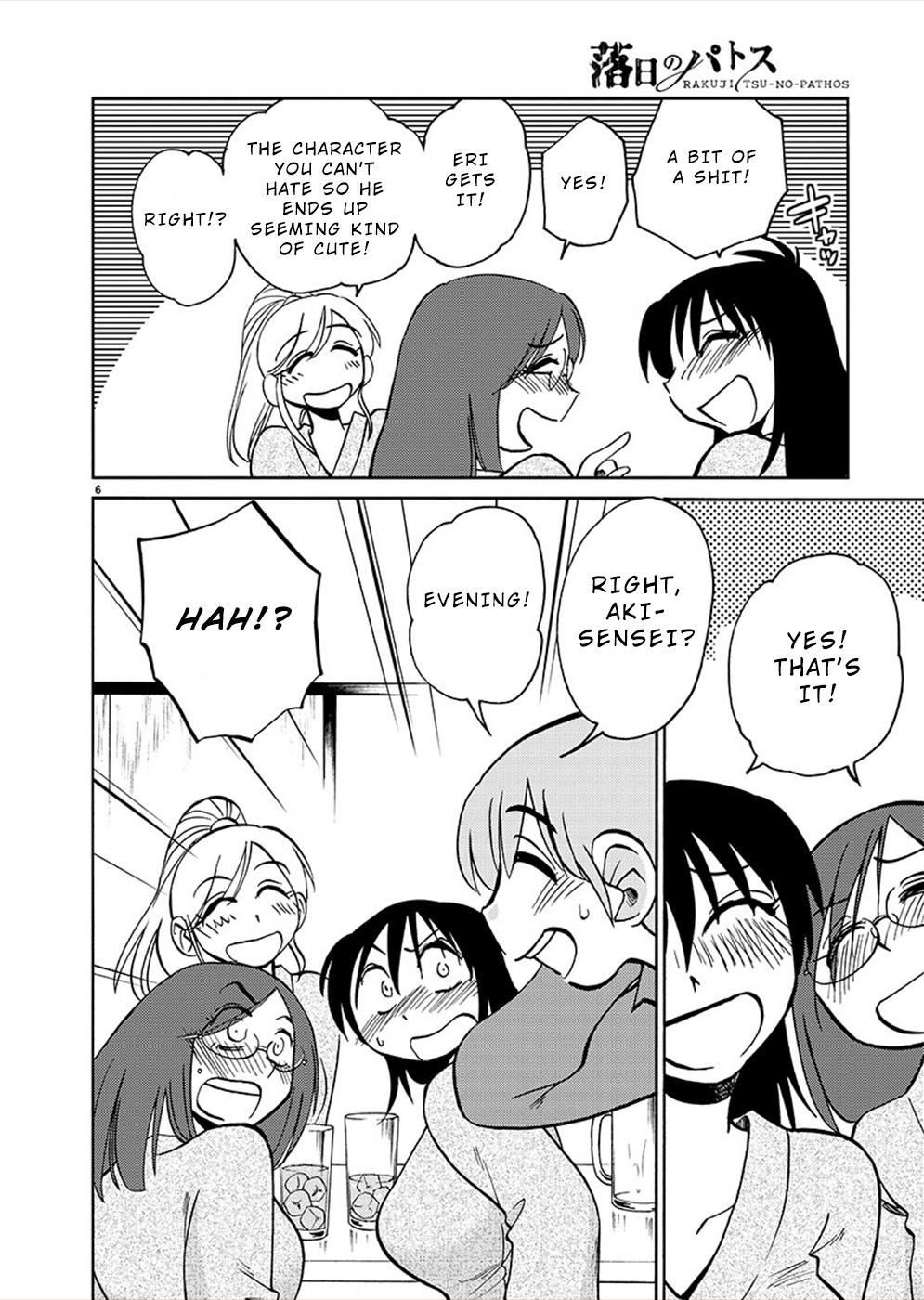 Rakujitsu no Pathos Chapter 74 — page 5