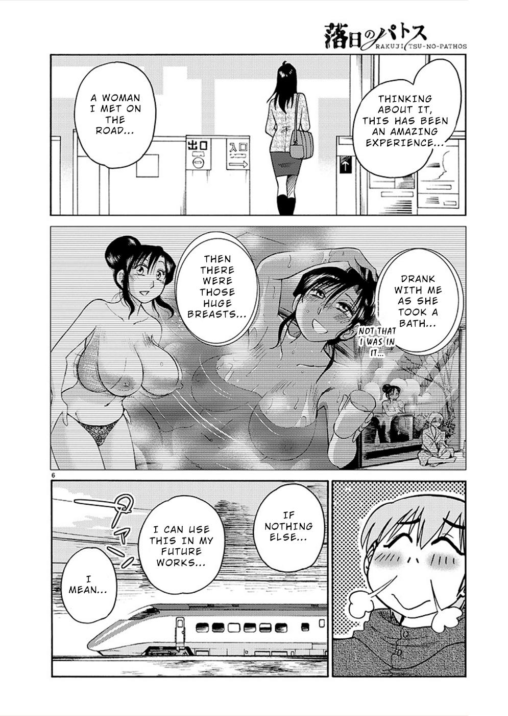 Rakujitsu no Pathos Chapter 77 — page 6