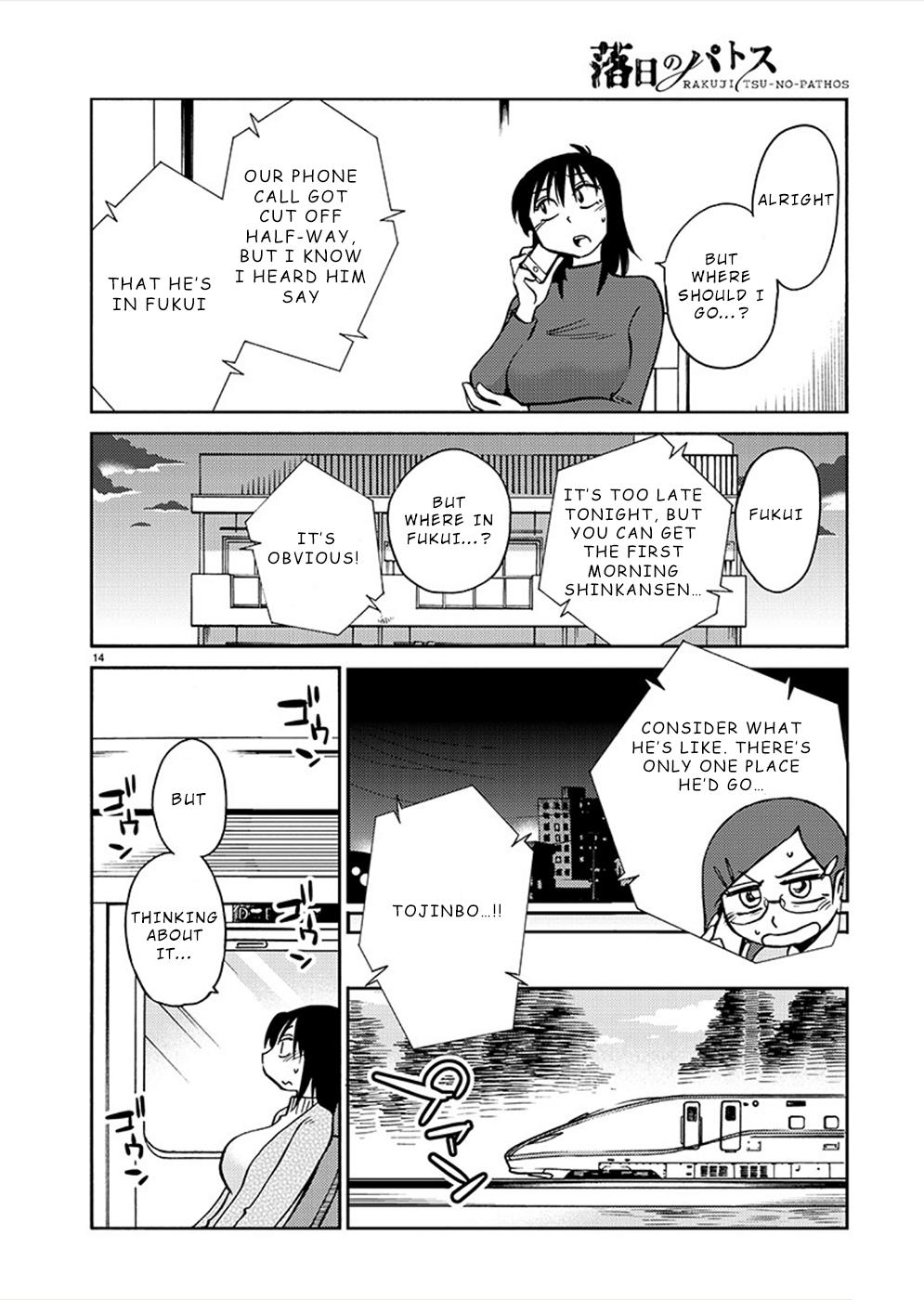 Rakujitsu no Pathos Chapter 78 — page 14