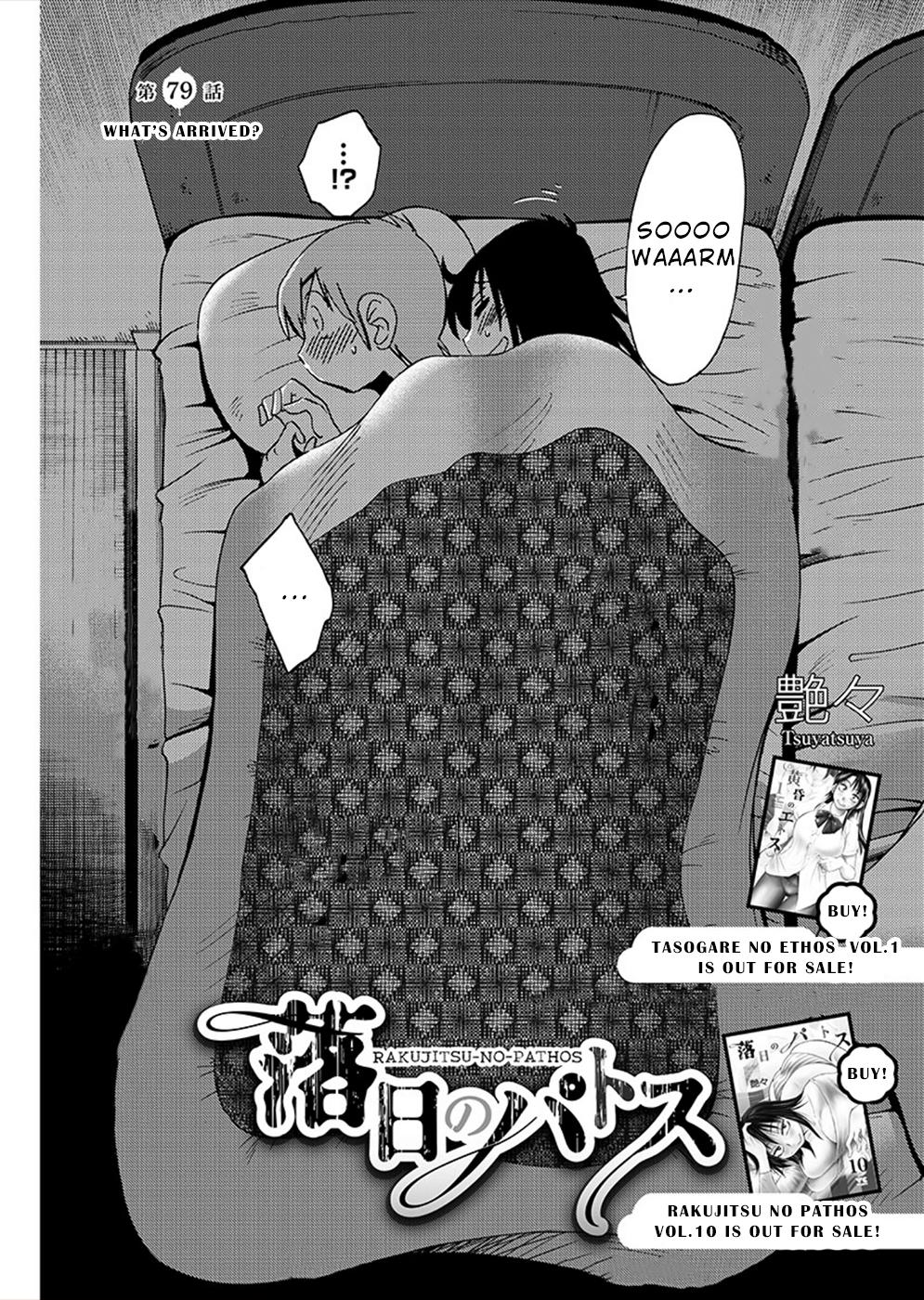 Rakujitsu no Pathos Chapter 79 — page 2