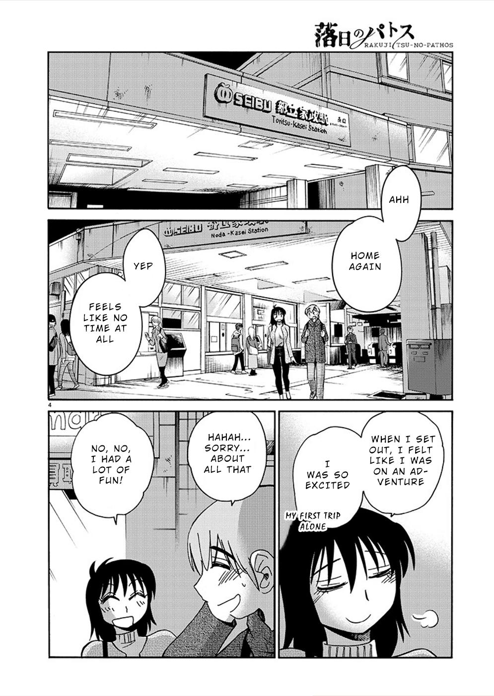 Rakujitsu no Pathos Chapter 80 — page 4