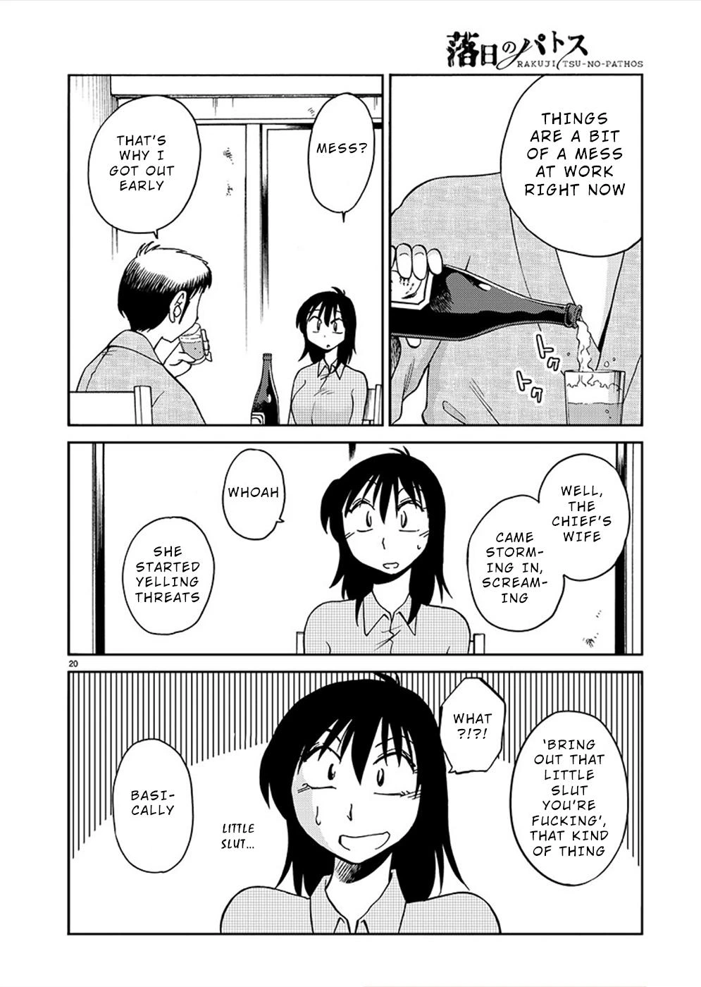 Rakujitsu no Pathos Chapter 80 — page 19