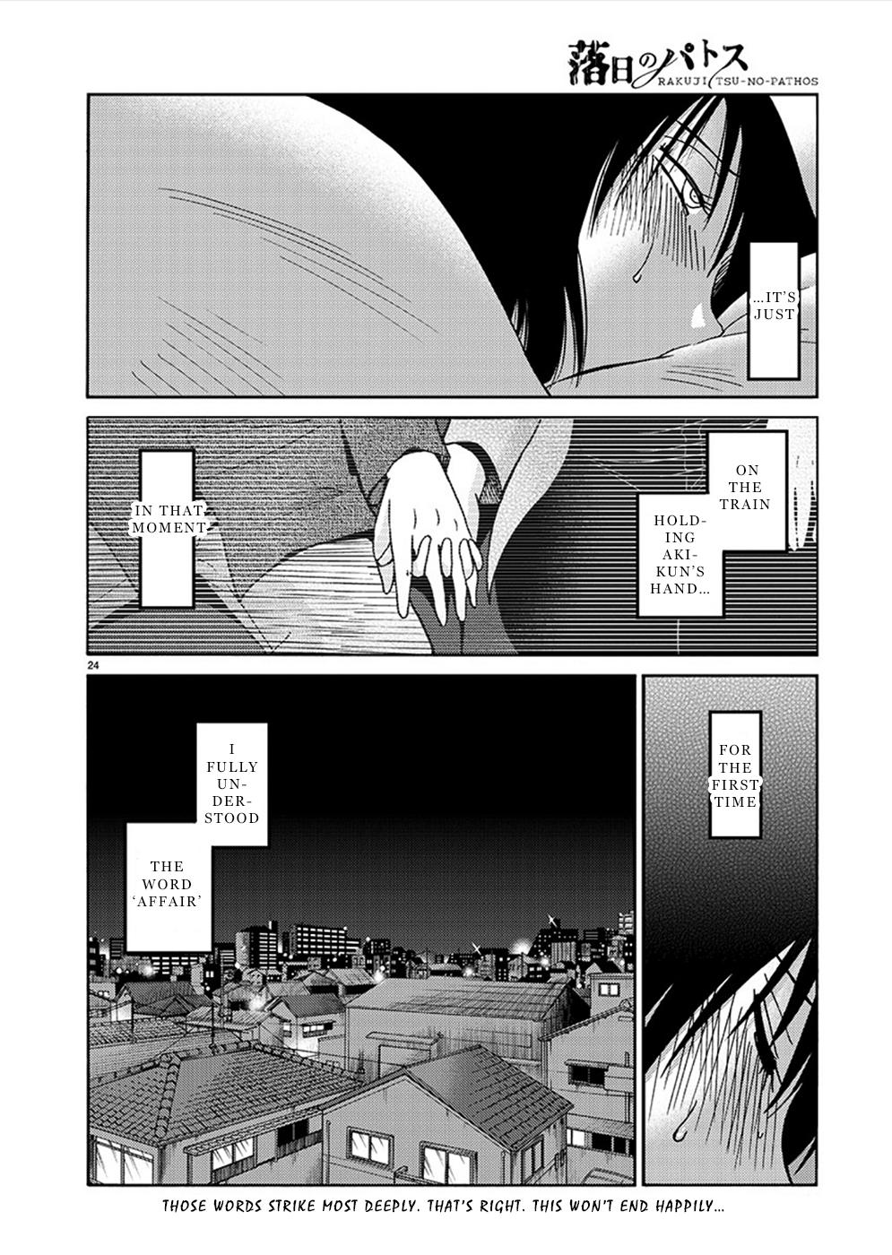 Rakujitsu no Pathos Chapter 80 — page 23