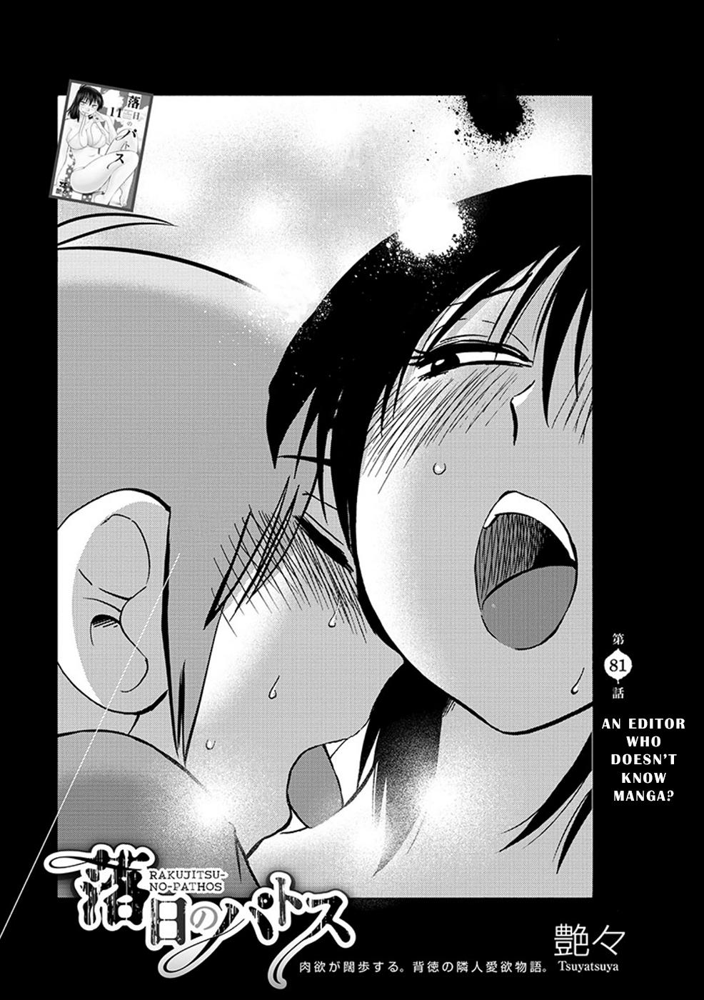 Rakujitsu no Pathos Chapter 81 — page 1