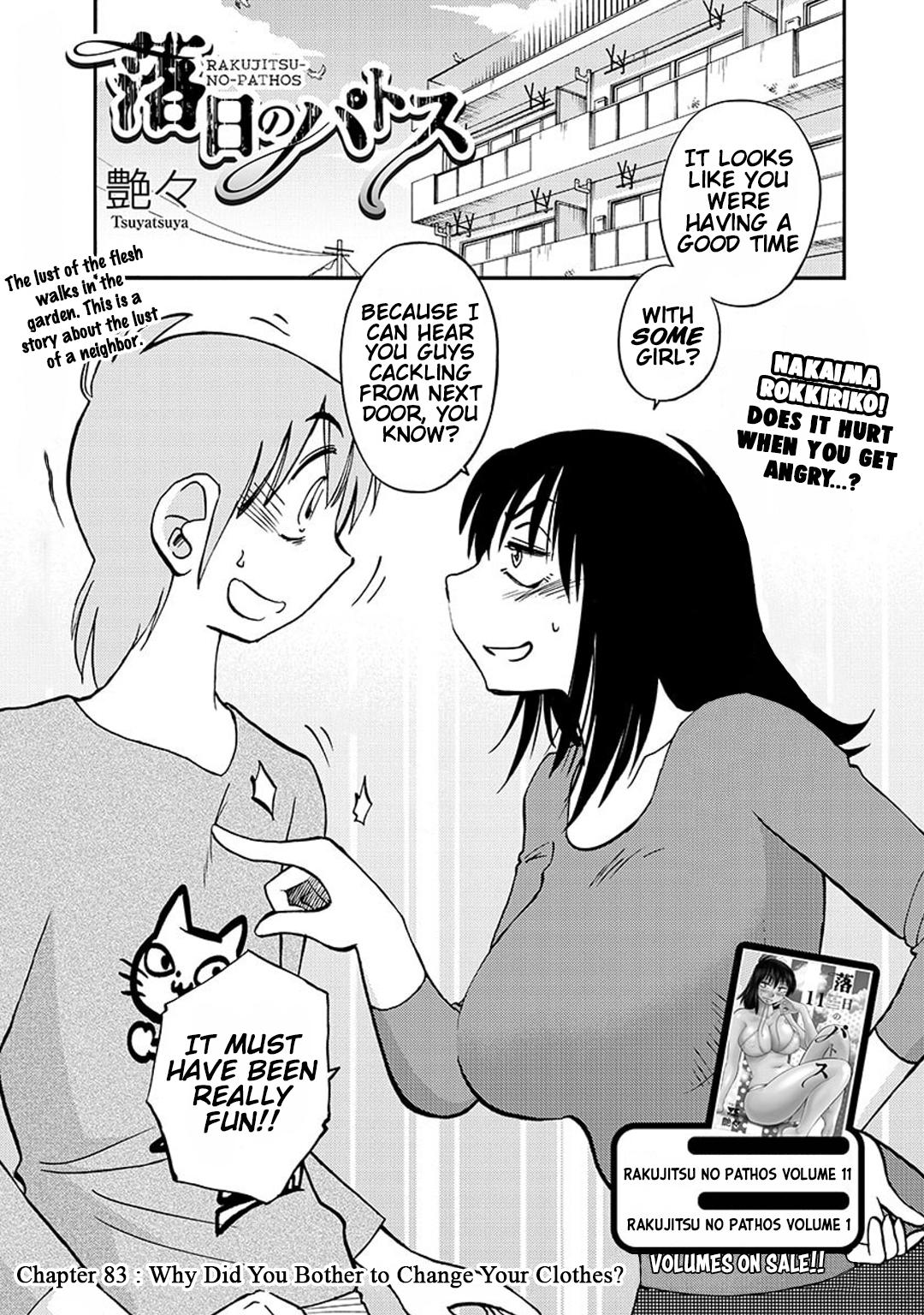 Rakujitsu no Pathos Chapter 83 — page 1