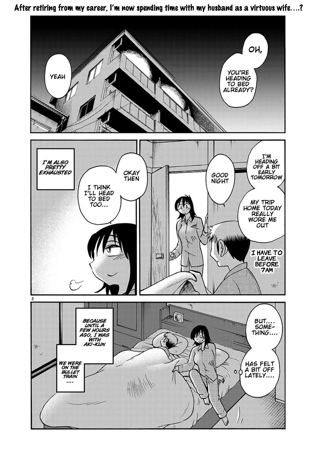 Rakujitsu no Pathos Chapter 84 — page 2