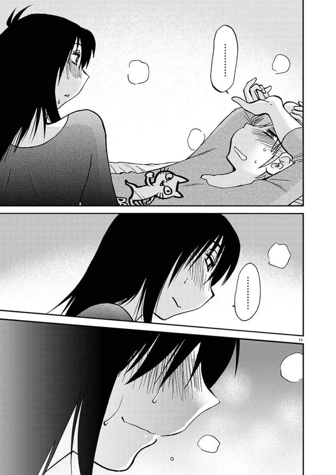 Rakujitsu no Pathos Chapter 85 — page 11